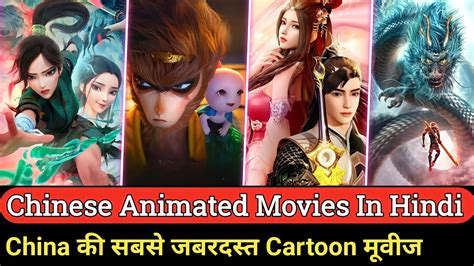 Chinese Animation Porn Videos 